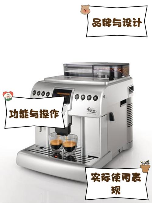 jura咖啡機全國售后服務，saeco咖啡機售后維修 上海